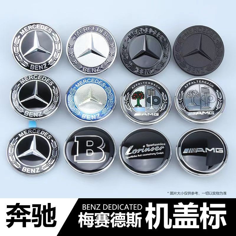 Mercedes-Benz ฝาครอบมาตรฐาน abcers เกรด GLC GLK CLA CLS ฝากระโปรงป้ายแบน