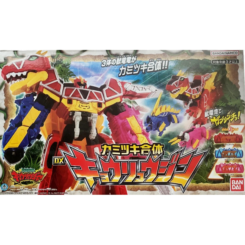 Bandai DX Beast Electric Team Strong Dragon Strong Dragon God Tyrannosaurus Reprint Deformation Fit Robot