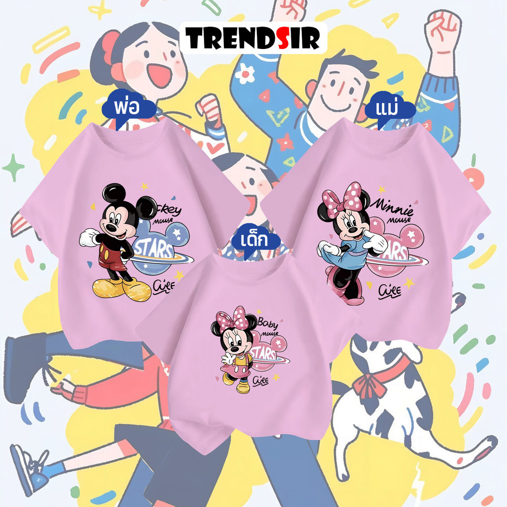 TrendSir โปรโมชั่น 3 ชุดสำหรับครอบครัว เสื้อโอเวอร์ไซส์ เสื้อยืดนิ่ม Disney Mickey Mouse เนื้อผ้าดี 100% cotton M-3XL 6สี 100-140