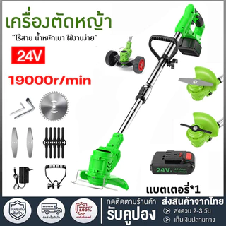 12Vเครื่องตัดหญ้าไร้สาย แบตเตอรี่ลิเธี่ยมไฟฟ้า อุปกรณ์ครบชุด พร้อมแบตเตอรี่และใบมีดหลายแบบ 600W ตัดหญ้าไร้สาย