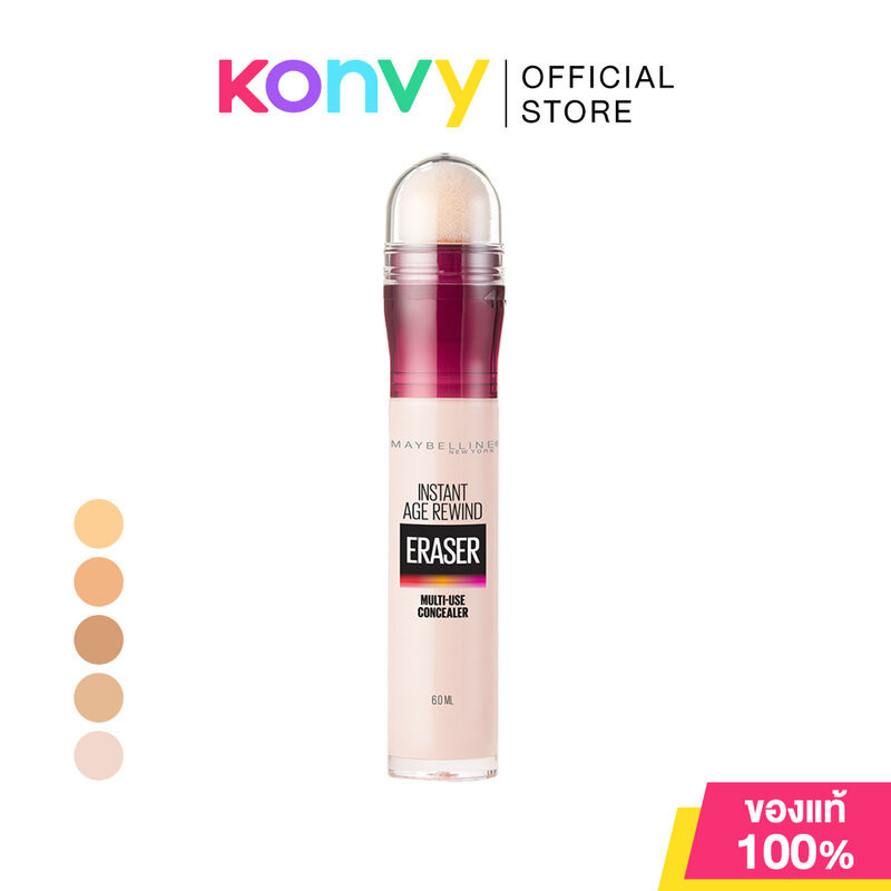 Maybelline New York Instant Age Rewind Concealer 6ml เมย์เบลลีน นิวยอร์ก คอนซีลเลอร์หัวคุชชั่น.