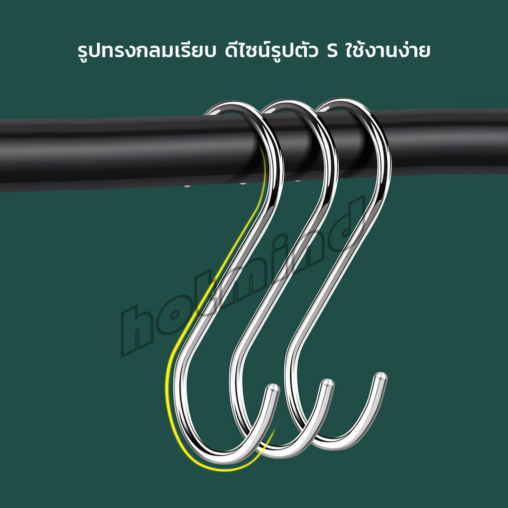 HD ตะขอสแตนเลสตัว S ที่เกี่ยวของ แขวนเสื้อผ้า อเนกประสงค์ ขนาด 5 cm 7 cm 9 cm 11 cm S-hook - รูปที่ 4