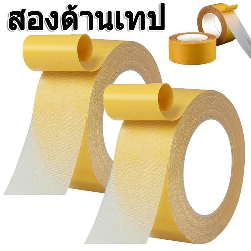 10/20/30/50 มม. เทปตาข่ายสองด้าน / เทปตาข่ายกันรอยสำหรับงานหนัก 5M / แผ่นซ่อมกันน้ำสำหรับบ้าน