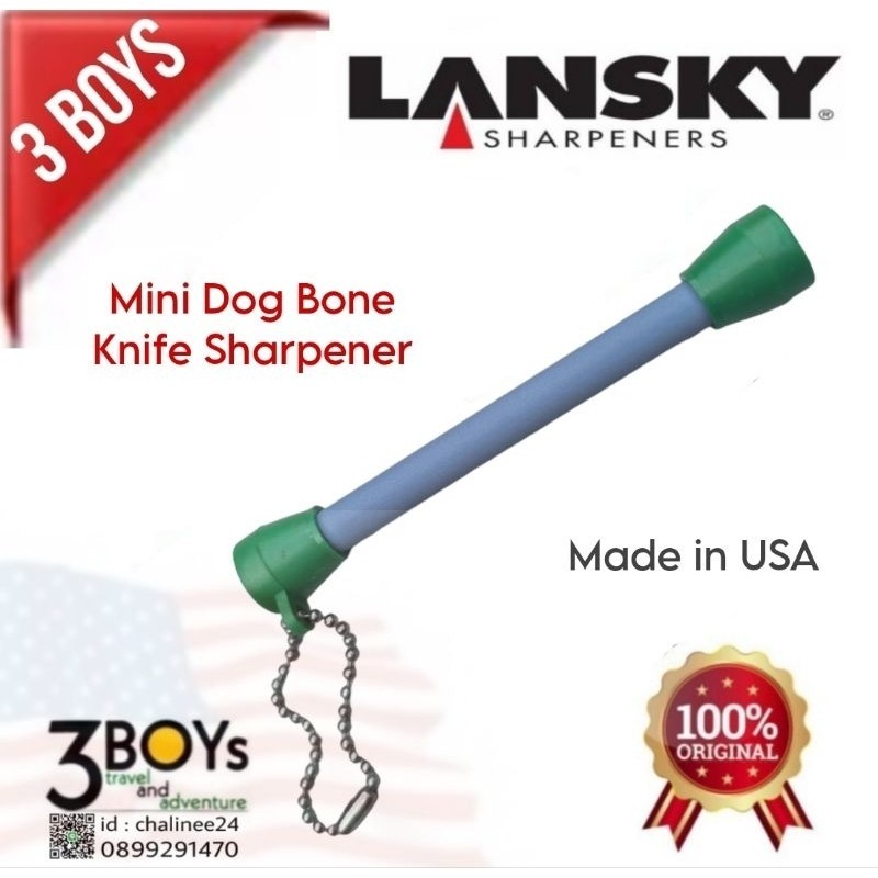 ลับมีด ที่ลับมีด  Lansky -Sharpener เป็นแท่งเซรามิค ขนาดกะทัดรัดเป็นพิเศษ เหมาะสำหรับการลับมีดอย่างร