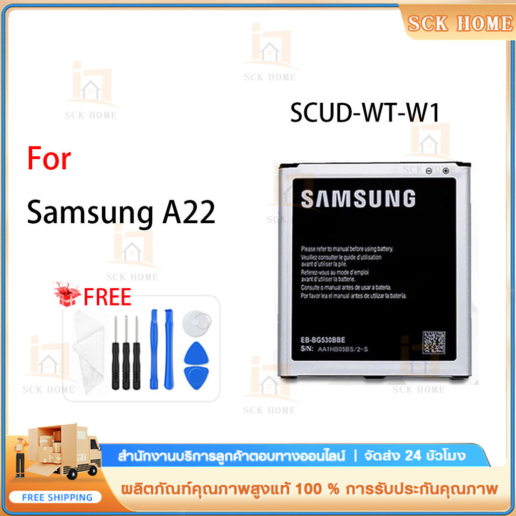 แบตเตอรี่ สำหรับ Samsung A22 Model:SCUD-WT-W1 แบต 5000mAh Samsung A22 battery แบตเตอรี่รับประกัน 6 เดือน แถมชุดไขควงฟรี