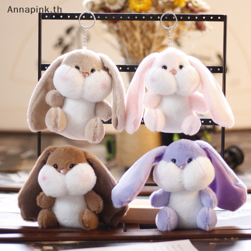 Annapink.th 1 PC 12 ซม.กระต่ายน่ารักหูยาวตุ๊กตาตุ๊กตาของเล่นของขวัญตุ๊กตาตุ๊กตาพวงกุญแจ EN