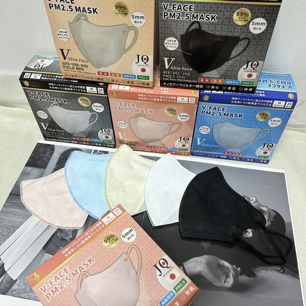 หน้ากากอนามัย สีพื้น V-Face Mask ไซร์M แบบกล่อง งานญี่ปุ่น เนื้อหนา กันฝุ่น กันหวัดได้ 1/30ชิ้น พร้อมส่งในไทย