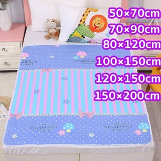 ผ้ารองฉี่3ชั้น ขนาด120x150cm/150x200cm ผ้ารองฉี่ผู้ใหญ่ สำหร…