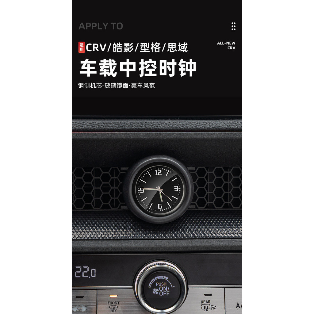 สําหรับ 2023 2024 Honda crv นาฬิกาภายใน g6 อุปกรณ์เสริม body kit Central control instrument ตกแต่งหน้าจอป้องกัน touring - รูปที่ 7