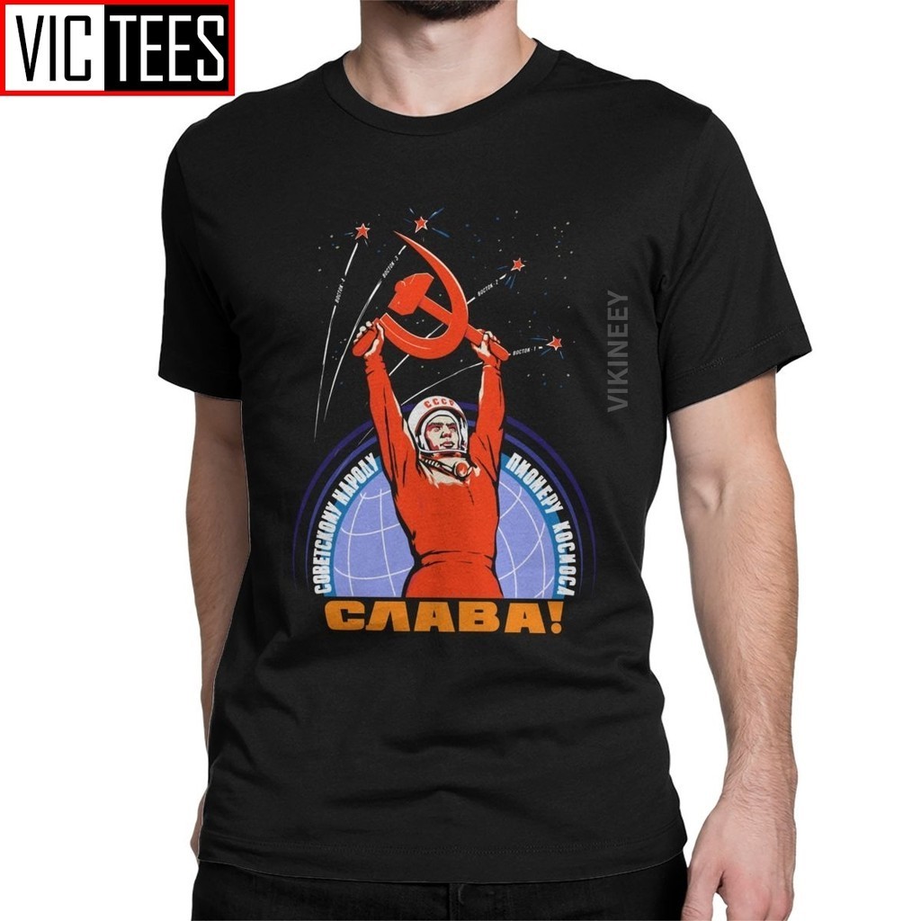 โซเวียต Propaganda Yuri Gagarin สหภาพโซเวียตผู้ชาย T เสื้อ Commost Ussr Comrades รัสเซีย Tshirt ผ้าฝ