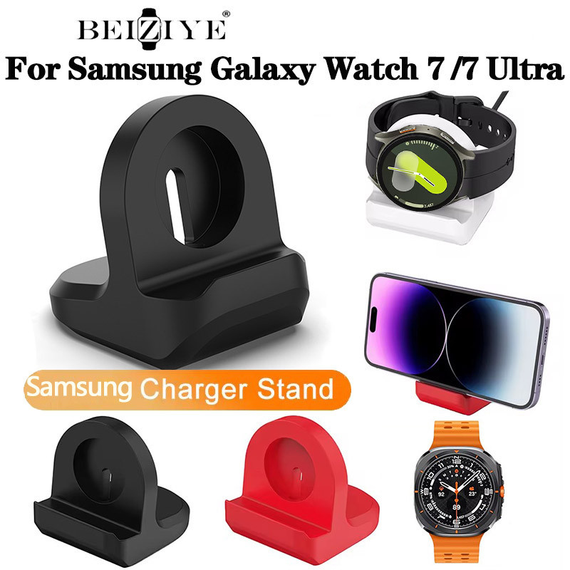 ซิลิโคนแท่นชาร์จสําหรับ Samsung Galaxy Watch 7 Ultra 47 มม.ฐานกันลื่นแท่นชาร์จสําหรับ Samsung Galaxy Watch 7 Smartwatch อุปกรณ์เสริม