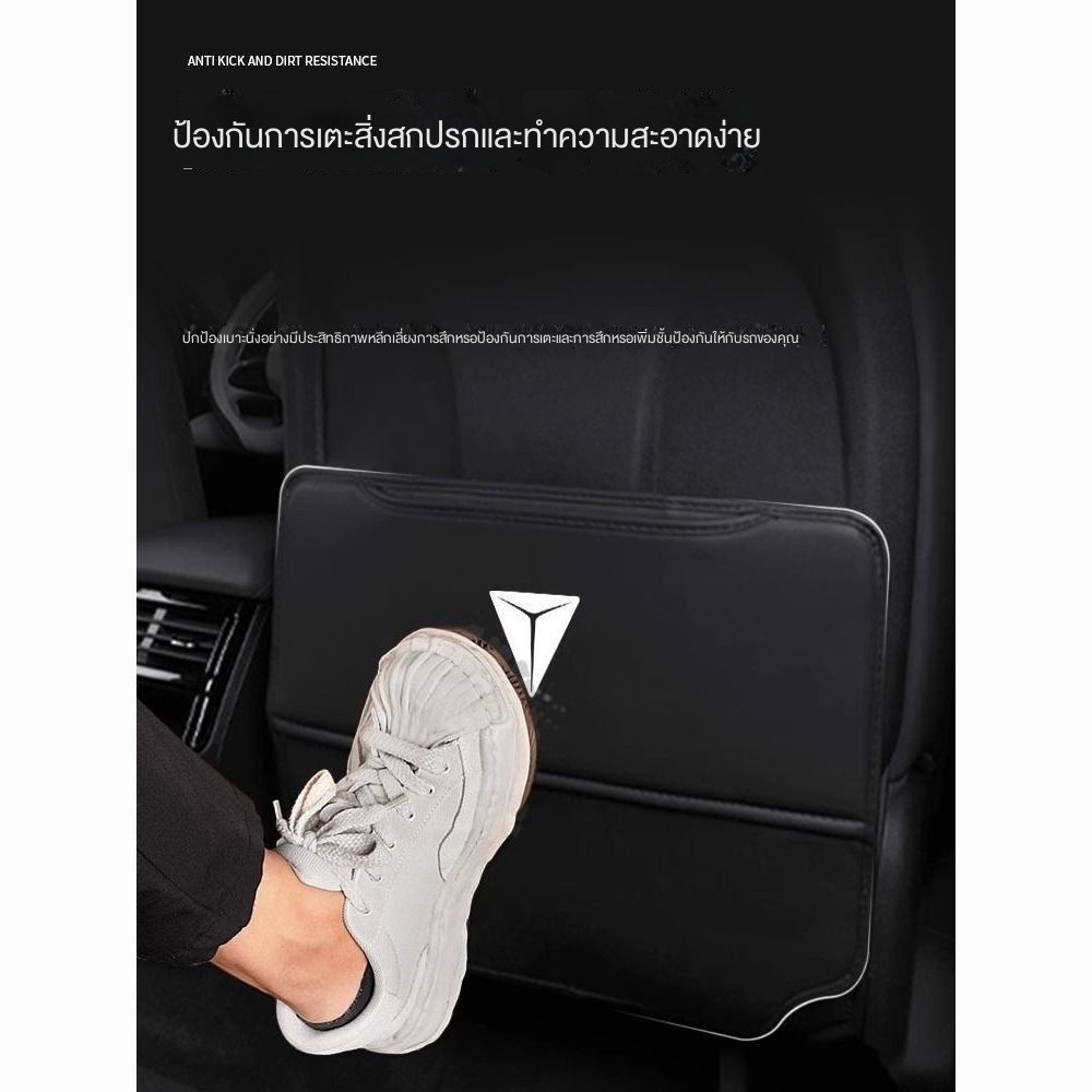 Changan deepal S07/L07เบาะรถเบาะรถสกปรกเบาะรถเบาะหนังสกปรกเบาะหลังป้องกัน qcqu ได้อย่างมีประสิทธิภาพ ราคา ถูกที่สุด ดีลบีเคเค แกลเลอรีภาพที่ 3