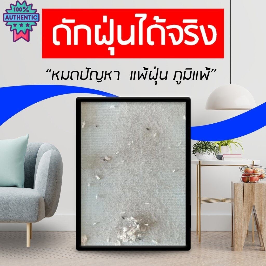 คุ้มที่สุด AVANA แผ่นกรองเครื่องฟอกอากาศรุ่นAV-001 priceดี เครื่อง ฟอก อากาศ เครื่อง กรอง อากาศ เครื