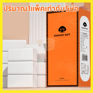 {ยกลัง 4 หิ้ว} ทิชชู่แบบแขวนดึงได้ หนา 4 ชั้น แผ่น/หิ้ว กระดาษทิชชู่ กระดาบชำระ ทำความสะอาด