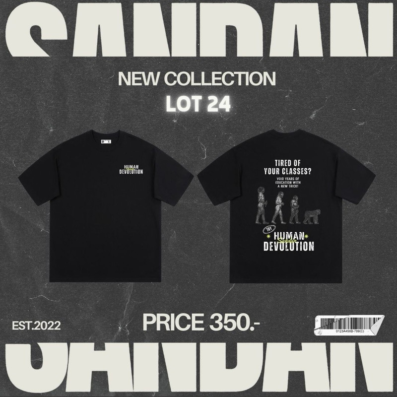 ใหม่ Sandan Oversize T-Shirt Cotton100% HUMAN