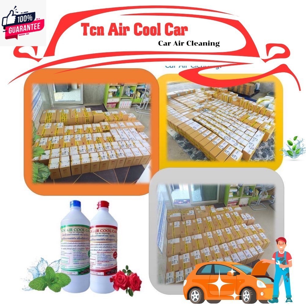 TCN AIR COOL CAR น้ำยาล้างคอยล์แอร์ แอร์้าน แอร์รถยนต์ ได้ทั้งคอยล์ร้อน คอยล์เย็น ใพัดลมโพรงกระรอก ไ