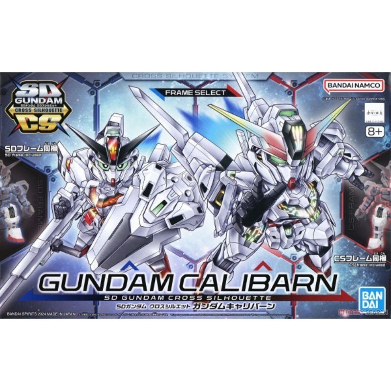 SDCS Gundam Cross Silhouette Gundam Caliburn (SD) (Gundam Model Kits