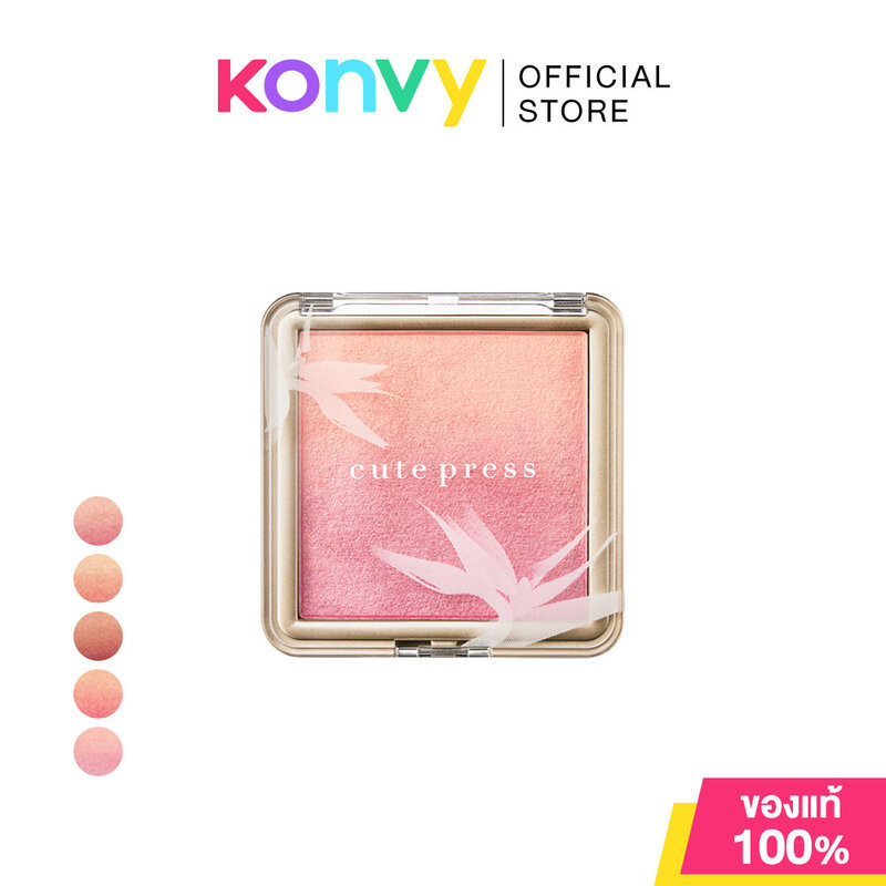 ซื้อ Cute Press Nonstop Beauty Ombre Blush 5g คิวท์เพรส บลัชออนที่ผสานสองเฉดสี