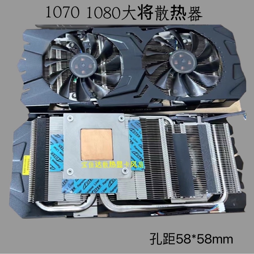 Gtx1070ti GTX1070ti General Edition P104 กราฟิกการ์ดพัดลมระบายความร้อนควบคุมอุณหภูมิพัดลมหม้อน้ํา