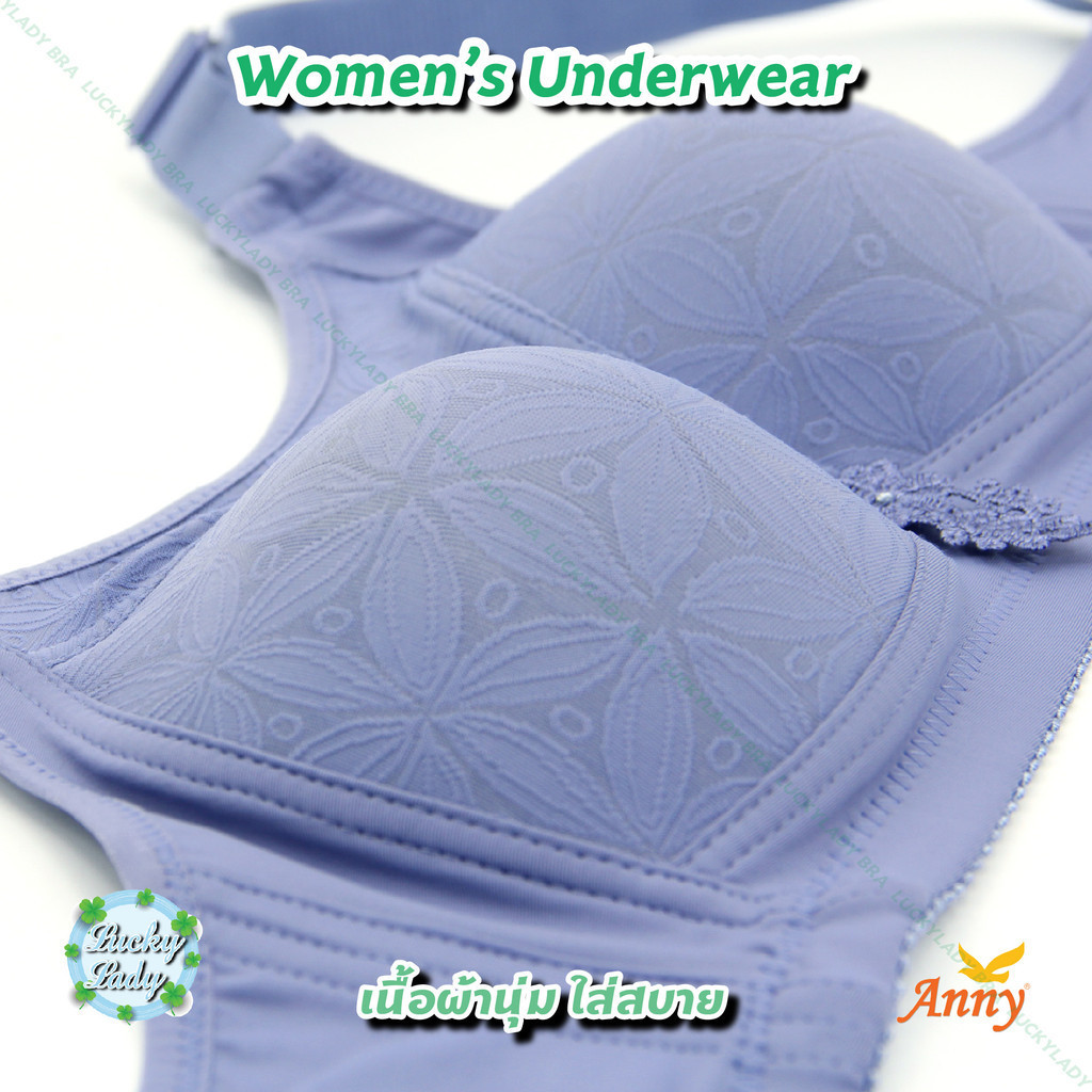 ชุดชั้นใน Anny เสื้อในบังทรง รุ่น3333  คัพB ฟองน้ำบาง เต็มทรง ไร้โครง  เก็บข้างดี ใส่สบาย ทรงสวย กระชับอก - รูปที่ 3