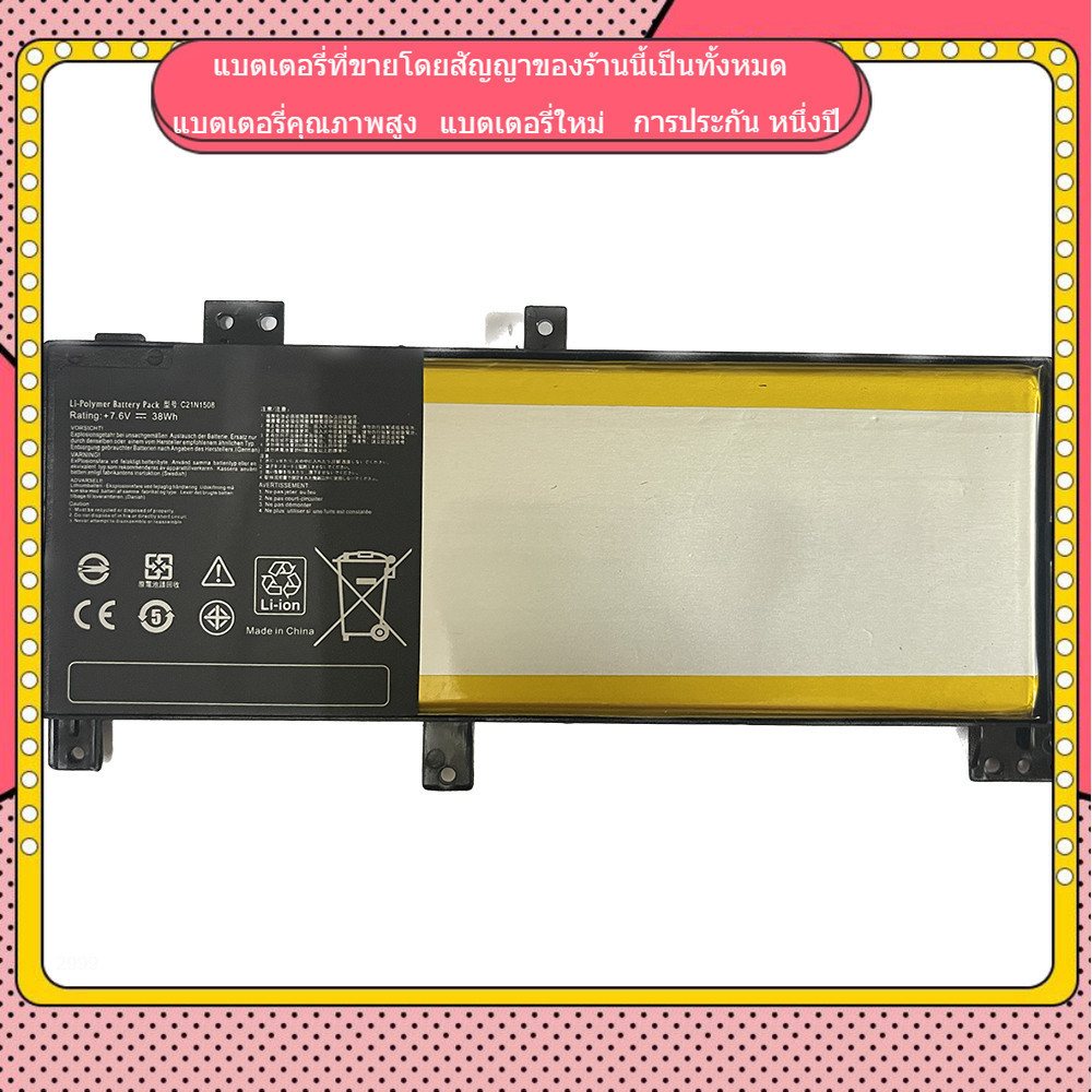 new good คุณภาพสูง C21N1508 Asus Notebook A456U K456U X456U X456UA  A456U F456U F456UV K456U แบตเตอร