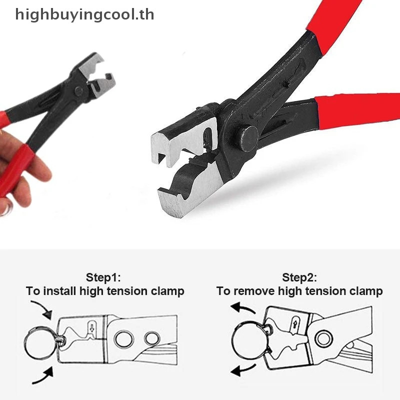 Hcth รถยนต์ท่อ Bundle คีมน้ําน้ํามันท่อแบนแหวน Clamp Plier HOT