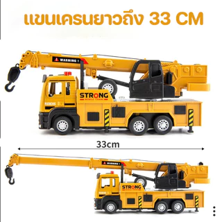 BHQ รถของเล่น โมเดลรถก่อสร้าง โมเดลรถเครน มีเสียงและแสง สามารถเล่นได้สมจริง ปรับยกขึ้น-ลงได้