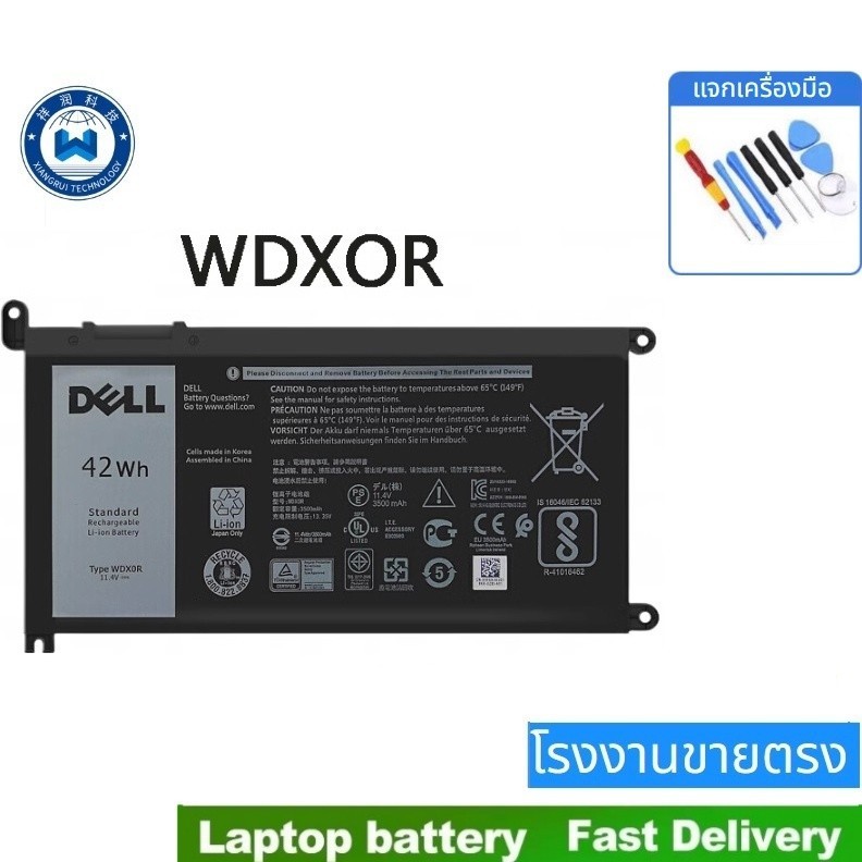 ♛แบตเตอรี่ โน๊ตบุ๊ค Battery Notebook Dell Inspiron 5567 7460 P47G Series Type : WDX0R / WDXOR