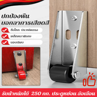 🌸ขายร้อน🌸ล้อเหล็กประตูสวิงด้านล่างล้อ/ล้อเลื่อนรองรับประตู/ล…