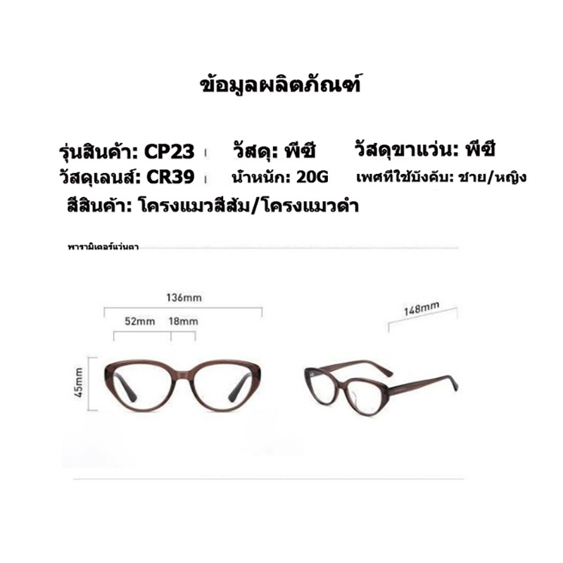 แว่นตาสายตาสั้น เลนส์อัตโนมัติ และสั้น-75° ถึง -425° กรอบตาแมว เปลี่ยนสีได้ UV400 เปลี่ยนสีอัตโนมัติแสงแดด ฟิลเตอร์ออปติคอล แว่นตาผู้หญิง และผู้ชาย 309 - รูปที่ 7