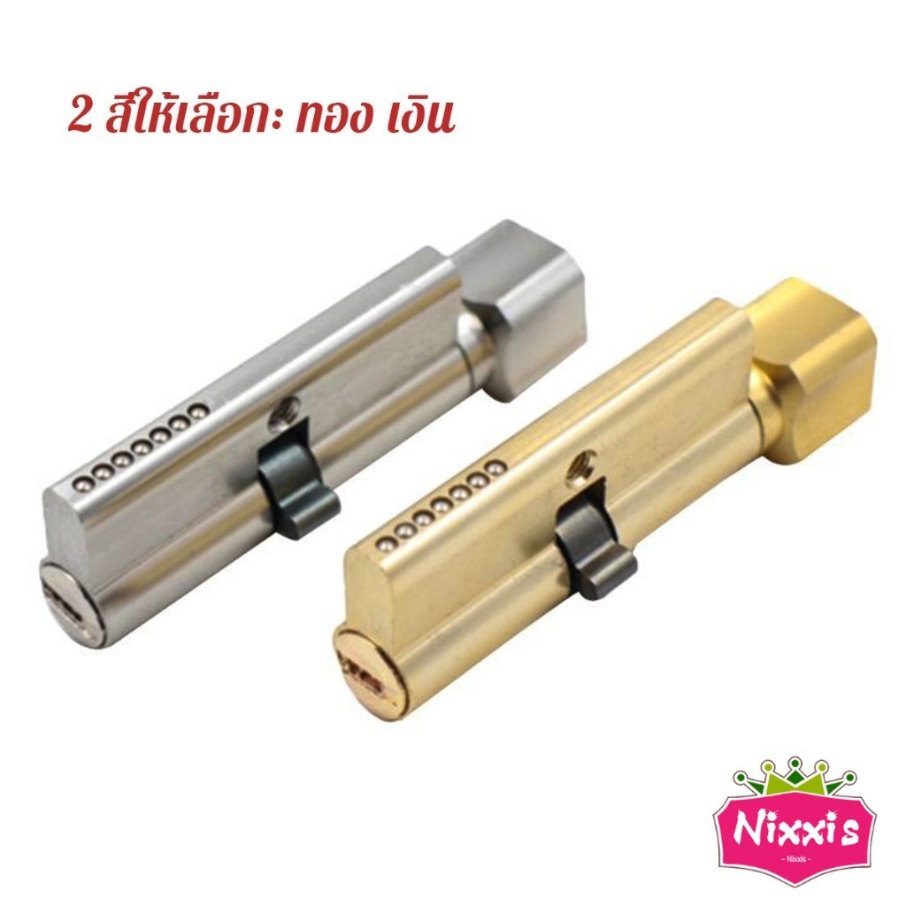NIS ไส้กุญแจ หัวแม่กุญแจ แบบหางปลาบิด มาพร้อม 3 คีย์ รุ่นมาตราฐาน Door Lock Cylinder - รูปที่ 2