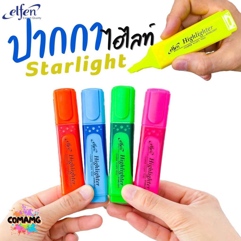Elfen ปากกาไฮไลท์ เน้นข้อความ รุ่น Starlight แพ็ค 6 แท่ง คละสี พร้อมส่ง ราคา ถูกที่สุด ดีลบีเคเค แกลเลอรีภาพที่ 5