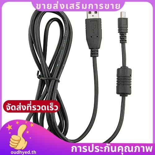 สาย USB 8D UC-E6 สําหรับ Nikon Coolpix L110, L21, L22, S3000, S4000, S6000, S8000.oudhyedth