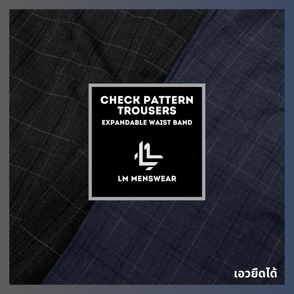 Business Check Trousers (Expandable Waistband) กางเกงสแลค ลายตาราง ทรงกระบอกเล็ก เอวยืดได้