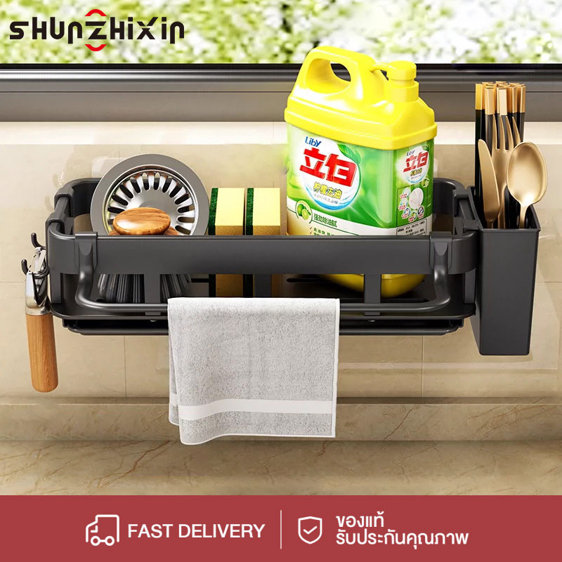 SZX ตะกร้าระบายน้ำชั้นวางของในครัวแบบไม่เจาะรูแขวนผนังอ่างล้างจานชั้นวางผ้าระบายน้ำ