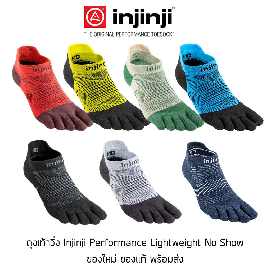 ถุงเท้าวิ่ง 5 นิ้ว Injinji Performance Run Lightweight Noshow 2024 ของใหม่ ของแท้ พร้อมส่ง ถุงเท้าออกกำลังกาย ระบายอา...