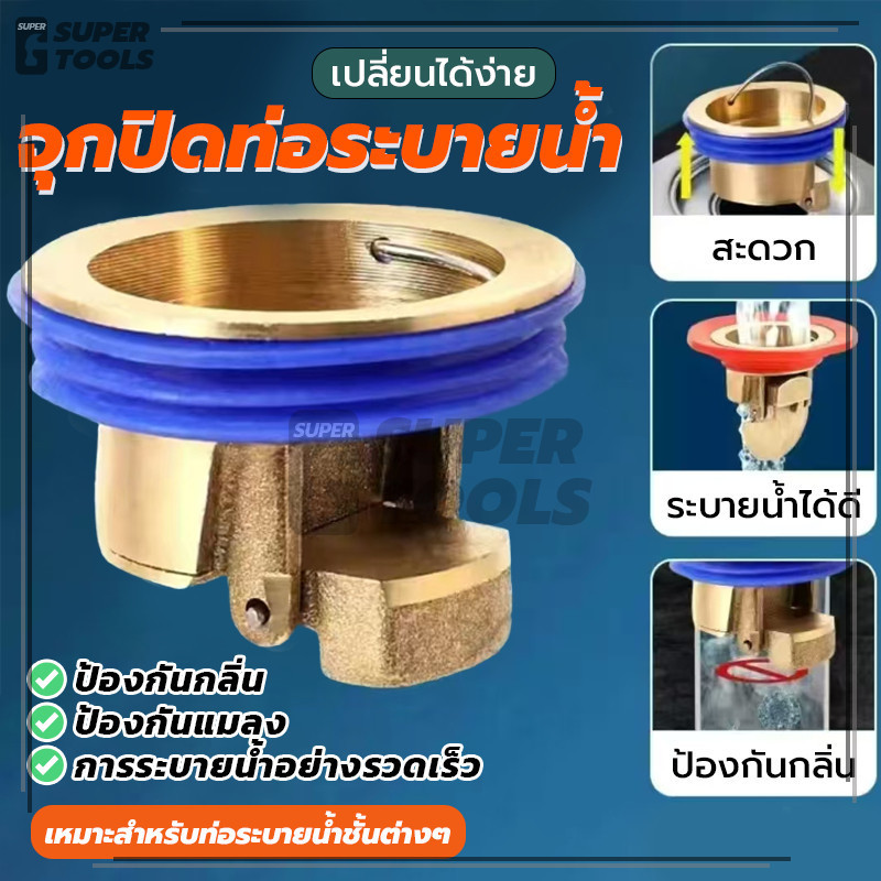 (พร้อมส่ง) จุกปิดท่อระบายน้ํา วาล์วทางเดียว ป้องกันแมลง ป้องกันกลิ่น สําหรับห้องครัว สะดวก