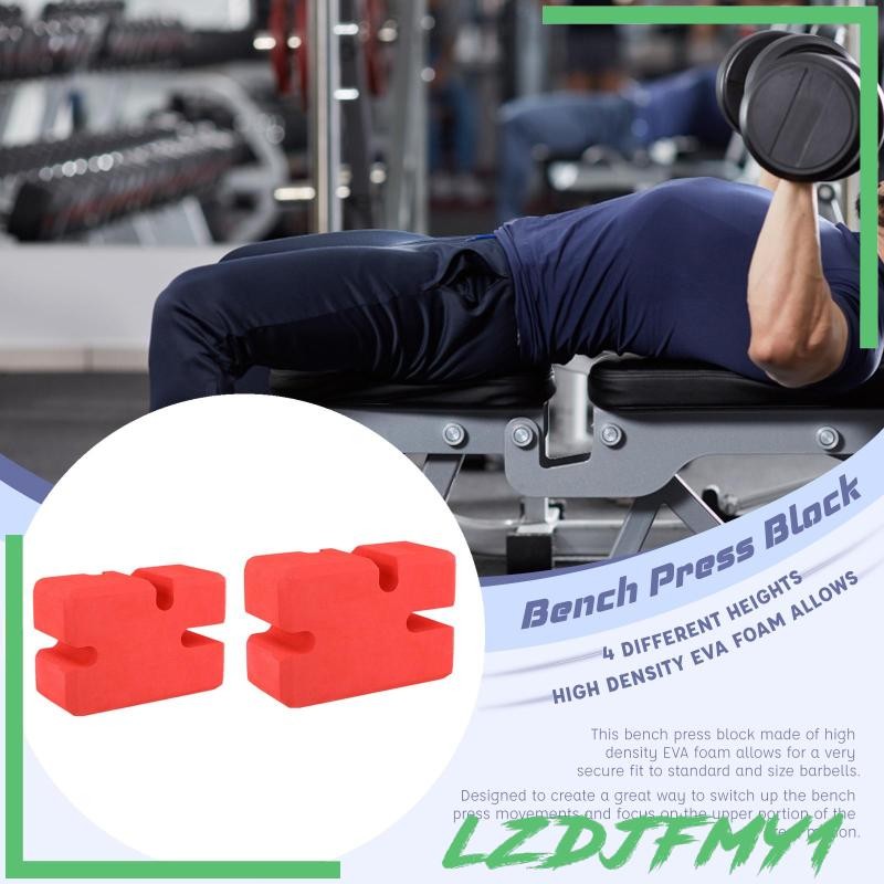 Bench Block Gym Board Fitness สําหรับเพาะกายยกน ้ ําหนัก