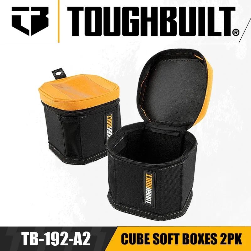 Toughbuilt TB-192-A2 Cube กล่องนุ่ม 2pk คอลัมน์เก็บเครื่องมือกระเป๋ากระเป๋าอะไหล่อุปกรณ์เสริมเครื่อง