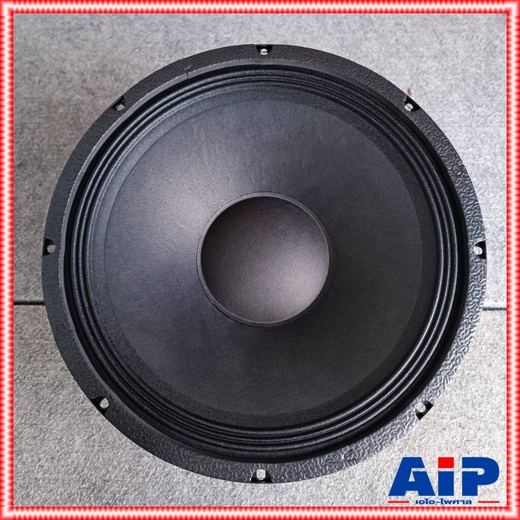1ดอก KANE KA-21 III ดอกลำโพง12นิ้ว KA 21 KA21 V3 ดอก ลำโพง KA NE ลำโพง12นิ้ว คาเนะ เอไอ-ไพศาล