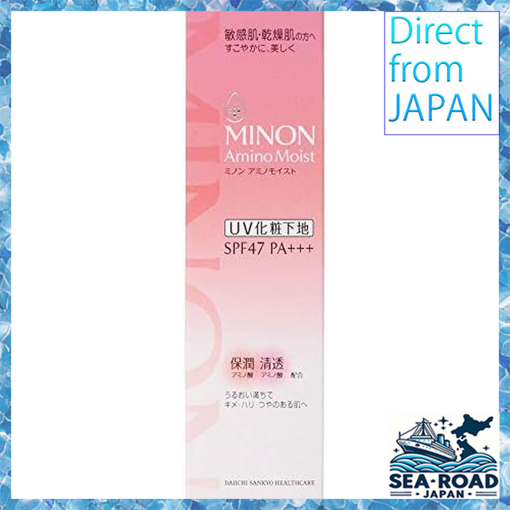 Minon Amino Moist Bright Up Base UV 25g