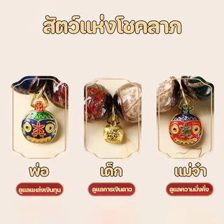 COD กำไลลูกแก้วสายมู สร้อยข้อมือลูกปัดเคลือบ เรียกโชคลาภ หรูหรา เหมาะกับทุกเพศ ทุกวัย สําหรับผู้หญิง และผู้ชาย