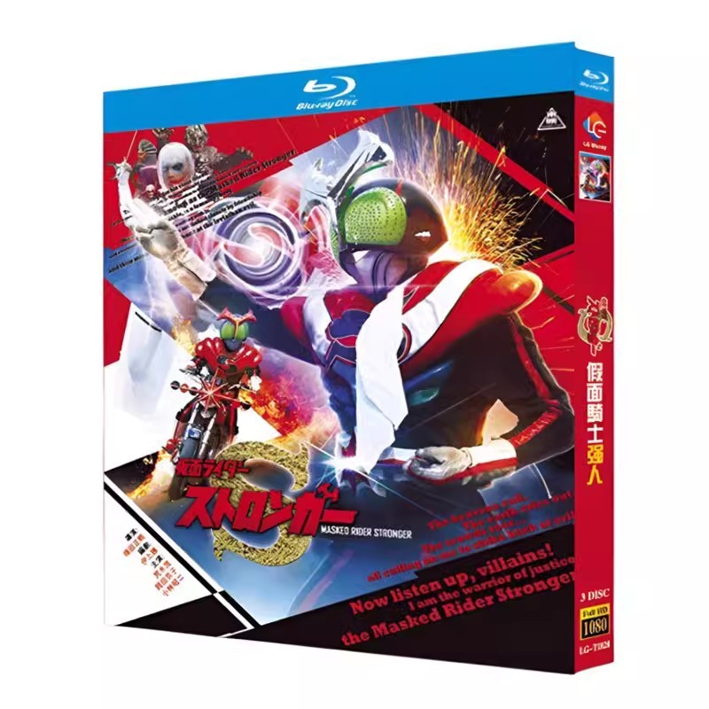 Blu-ray Disc Japanese Animation Kamen Rider Stronger / Masked Rider Stronger Complete ตอน+รุ่นทั่วไป