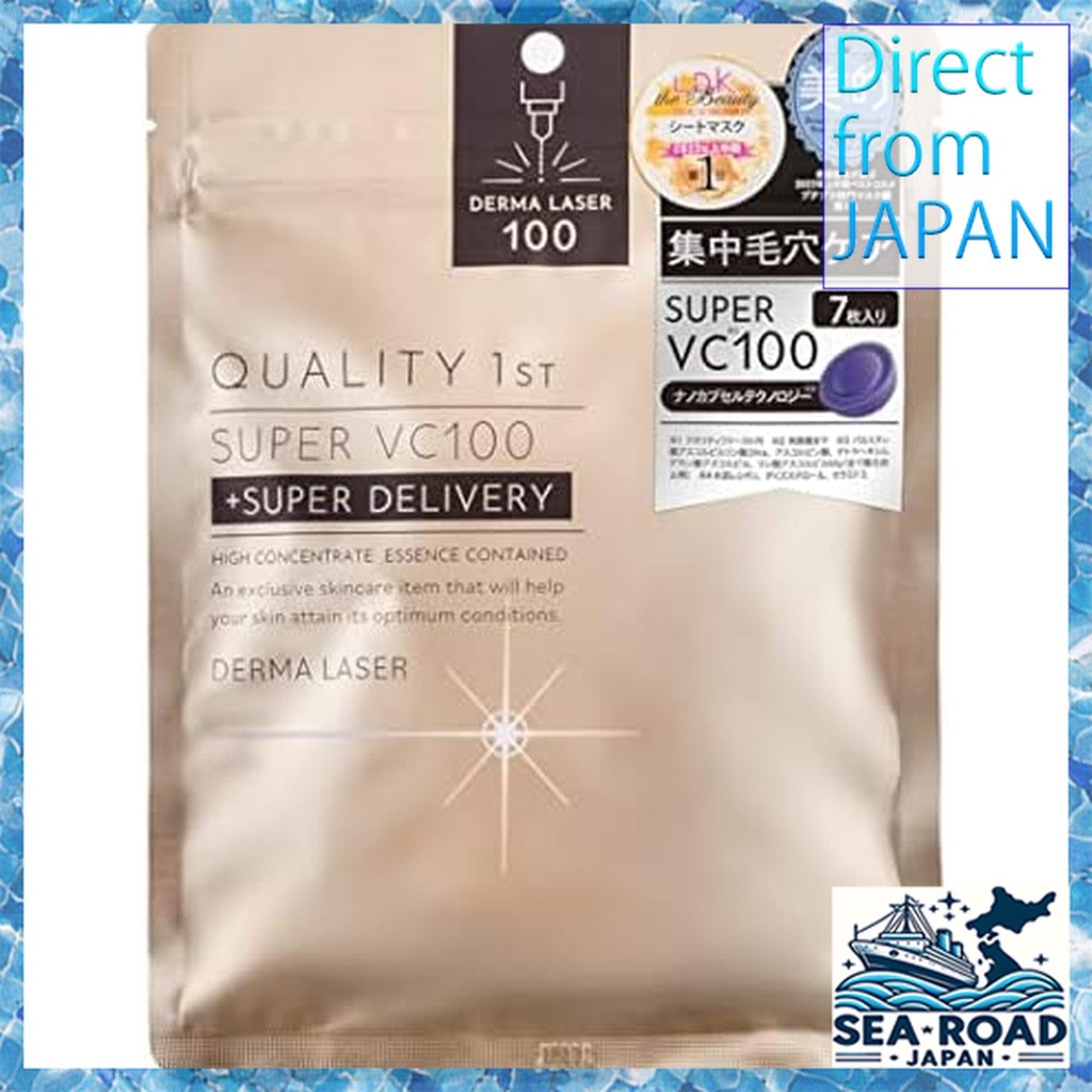 Derma Laser Super VC 100 Mask 7 pieces