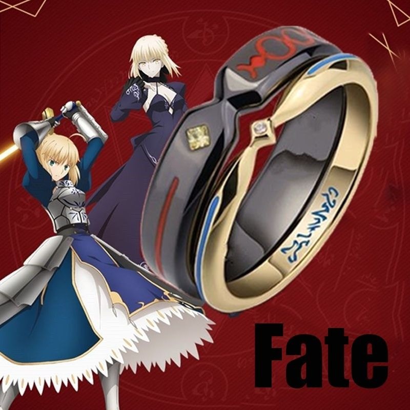อะนิเมะเกม Fate Stay Night Saber แหวน Altria Pendragon Joan of Arc คอสเพลย์ Props โลหะแหวนปรับสําหรับเครื่องประดับ Party