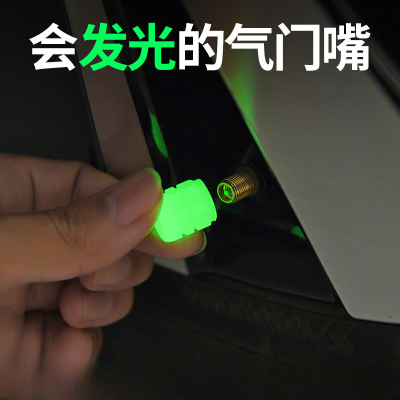 4PCS รถจักรยานยนต์ Luminous ยาง Air Cap Universal รถจักรยาน Luminous Valve Core Cover