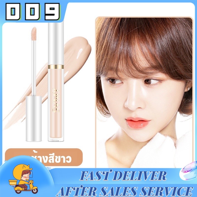 YTL คอนซีลเลอร์ เนื้อครีม คอนทัวร์ กันน้ํา ให้ความชุ่มชื้น ติดทนนาน ปกปิดสิว รอยคล้ําใต้ตา รองพื้น