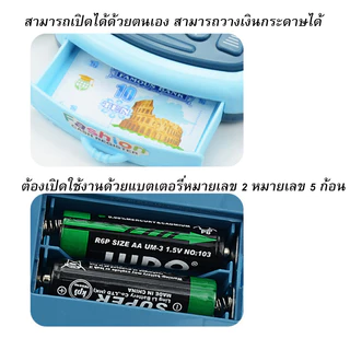 แคชเชียร์เด็ก แคชเชียร์ของเล่น มีไฟมีเสียง โมเดลจำลองบทบาทสมมติสำหรับเด็ก ของเล่นเด็ก