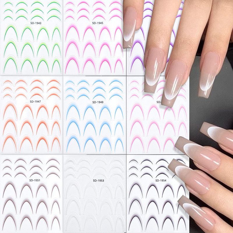 3d Gradient French Line สติ๊กเกอร์ติดเล็บออกแบบ French Romance แฟชั่นเล็บอุปกรณ์เสริม Gradient Line Nail Decal
