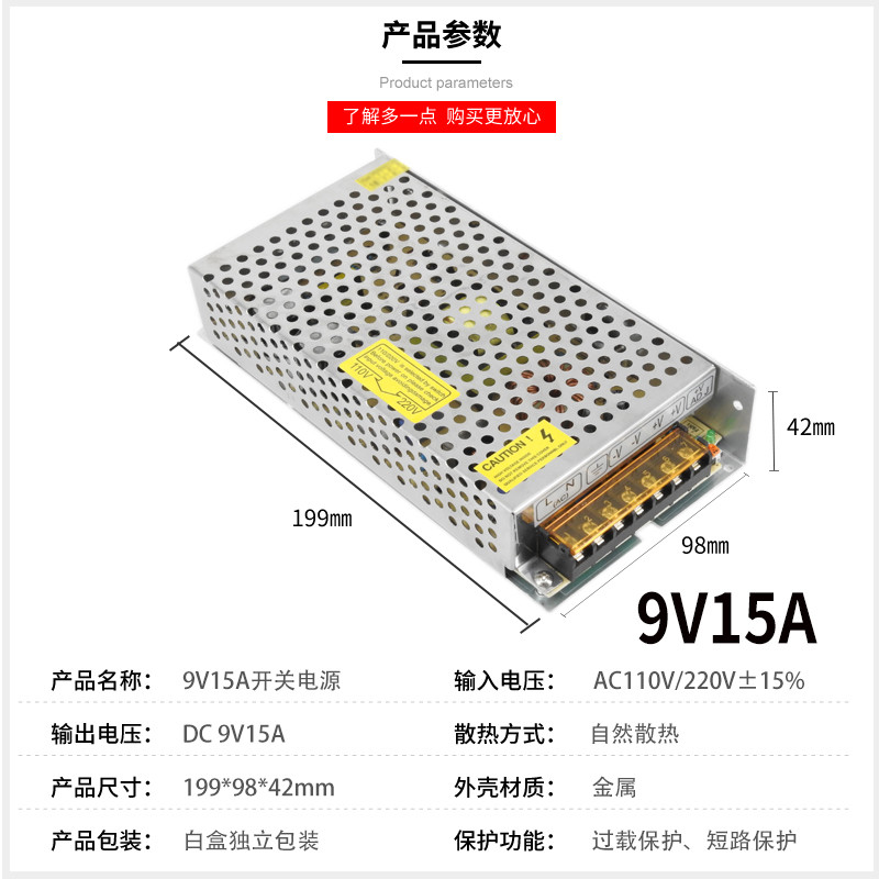 220 ถึง 3v 6v 9v DC Switching Power Supply โวลต์ 4a5a10a20a60a Transformer LED ตารางทรายรุ่นปลอดภัย